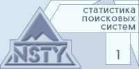 Баннер о статистике поисковых систем.gif