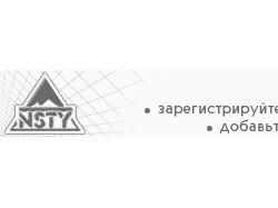 Баннер - тема строительство