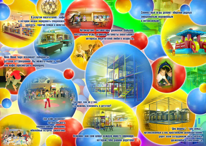 Буклет реверс.jpg