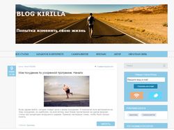 BlogKirilla.ru