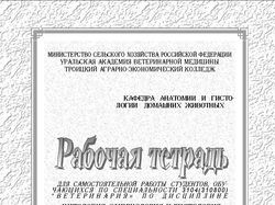 Обложка брошюры