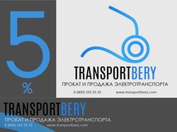 Transportbery logo