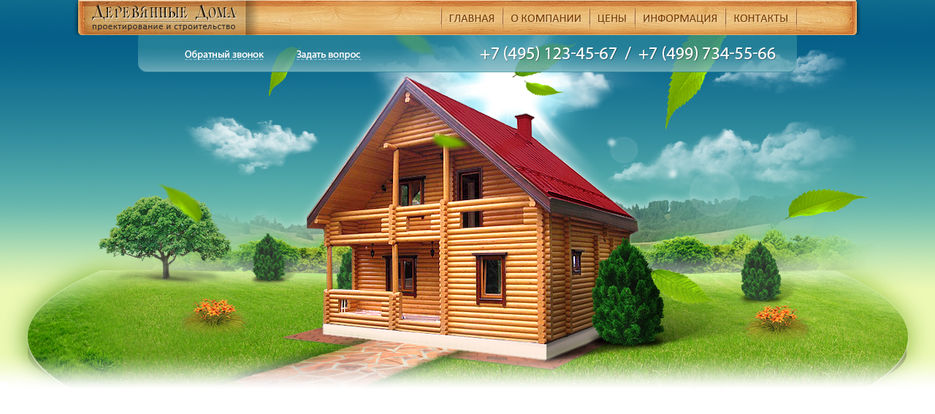 wooden_houses_header_ready_to_send.jpg