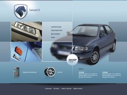 Сайт-презентация автомобиля Samand