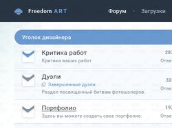 freedom-art.ru