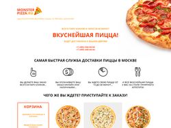 Monster Pizza - Круглосуточная доставка пиццы