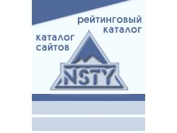 Баннер - каталог сайтов