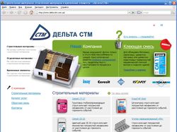 Сайт компании «Дельта-СТМ»
