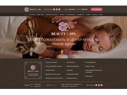 Сайт Beauty&Spa
