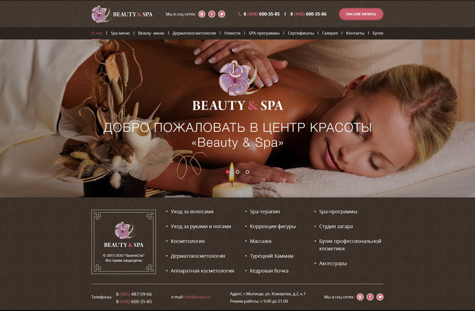 b-spa.jpg