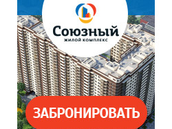 Flash баннер для жилого комплекса "Союзный"