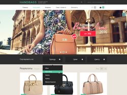 «HANDBAGS» интернет-магазин женских сумок.