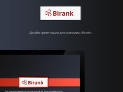Birank