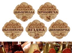 Этикетки