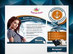 Дизайн групп вк