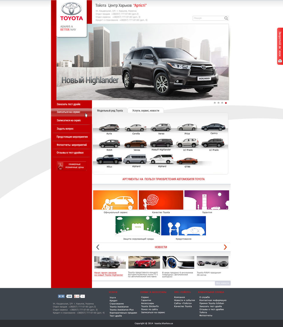 Toyota_ind.jpg