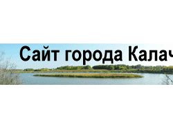 http://www.kalachinsk.info/forum/index.php