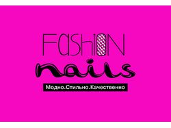 Логотип «Fashion nails»