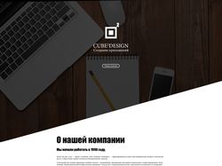 дизайн первой страницы