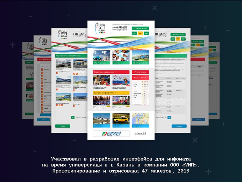 Anashkin Andrey - free-04.png