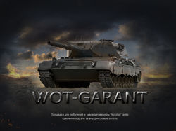 Вебсайт для турниров по World of Tanks
