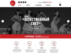 Сайт российской Академии Фотографии