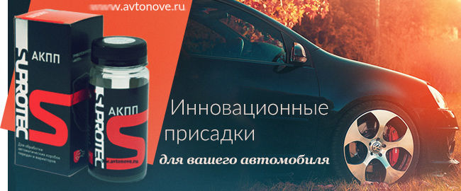 баннер-автоновье.jpg