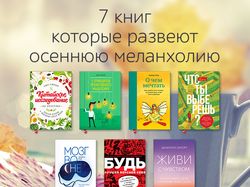 Баннеры для издательства Манн, Иванов и Фербер