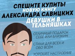 Рекламный баннер