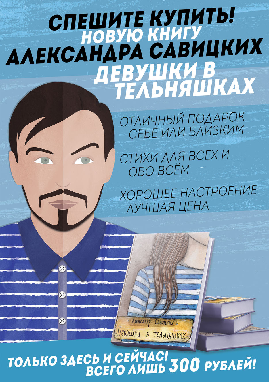 книга баннер.jpg