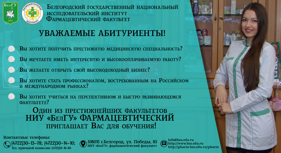 экрон.jpg