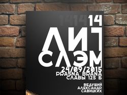 Афиша