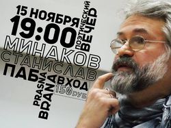 Афиша