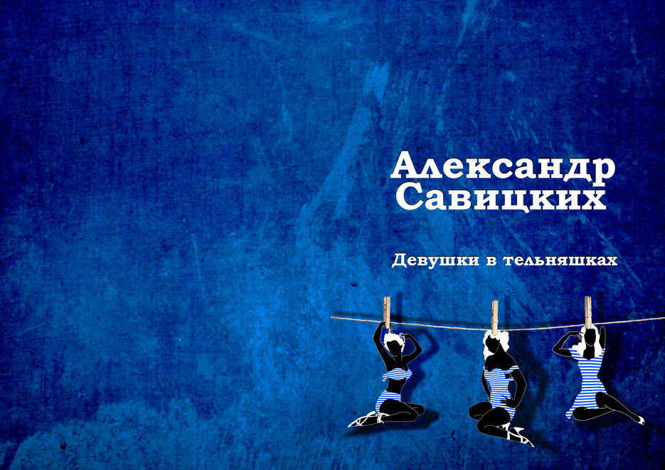 2девушки.jpg