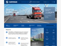Официальный сайт Газпромбанка