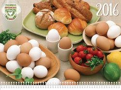 Календарь квартальный куриные яйца