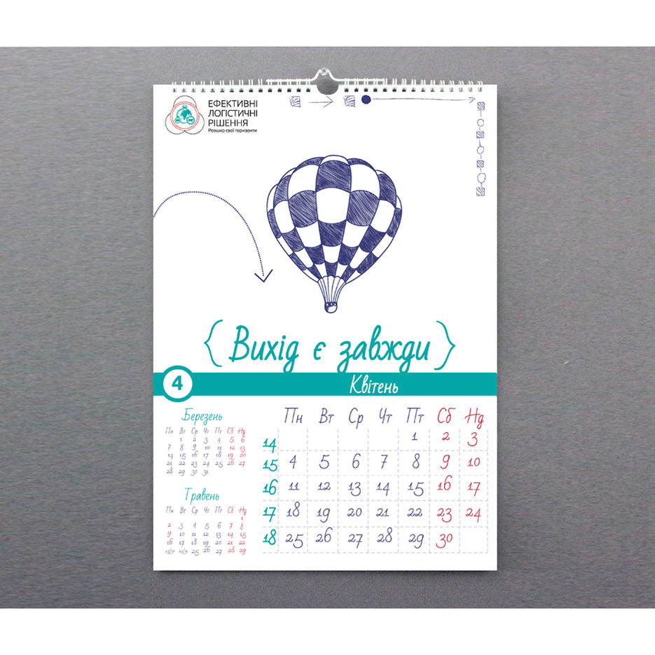 wall-hanging-calendar2 copy.jpg