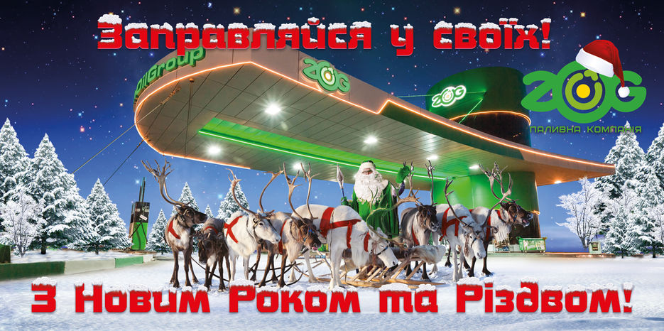 Биг борд-демо.jpg