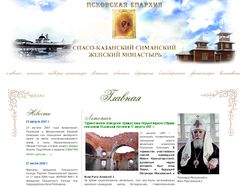 Сайт Симанского монастыря