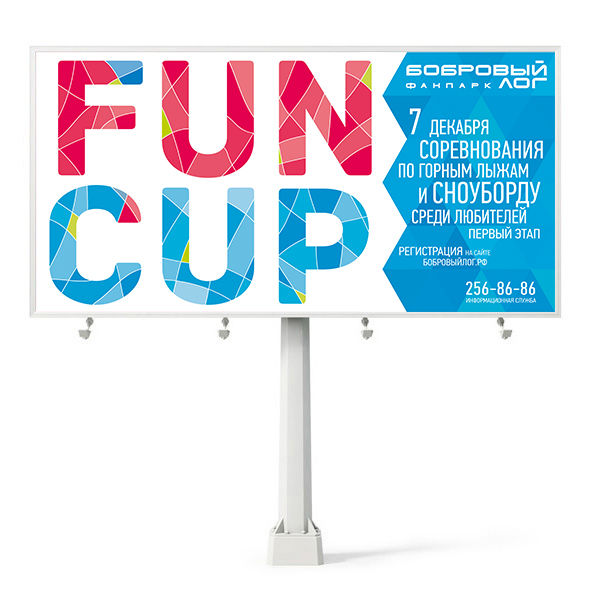 FunCup_1.jpg