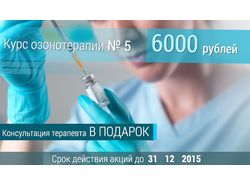 Серия медицинских баннеров (12 шт)