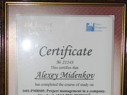 Сертификат PMBOK 24 PDU
