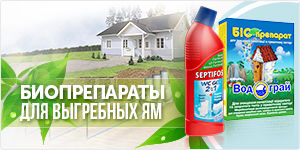 Биопрепараты.jpg