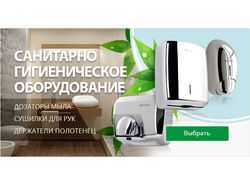 Статические баннеры для aveal.com.ua