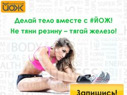 Серия баннеров для фитнес-клуба