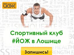 Серия баннеров для фитнес-клуба