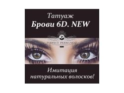 Серия баннеров для студии татуажа