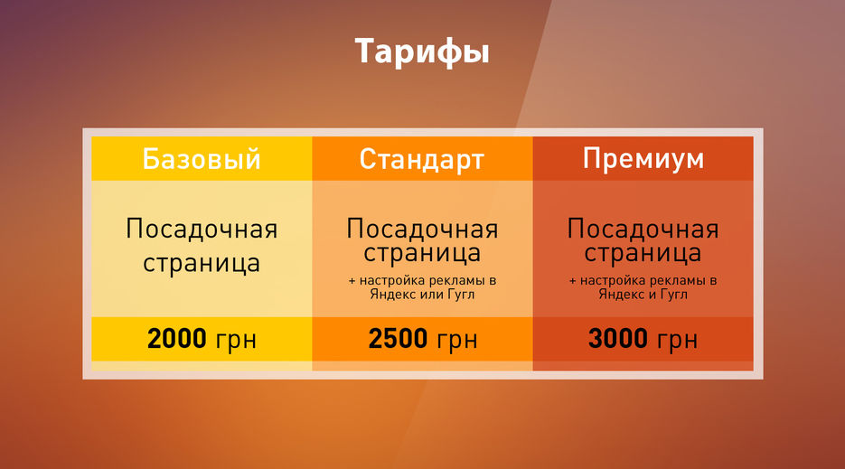цены.jpg