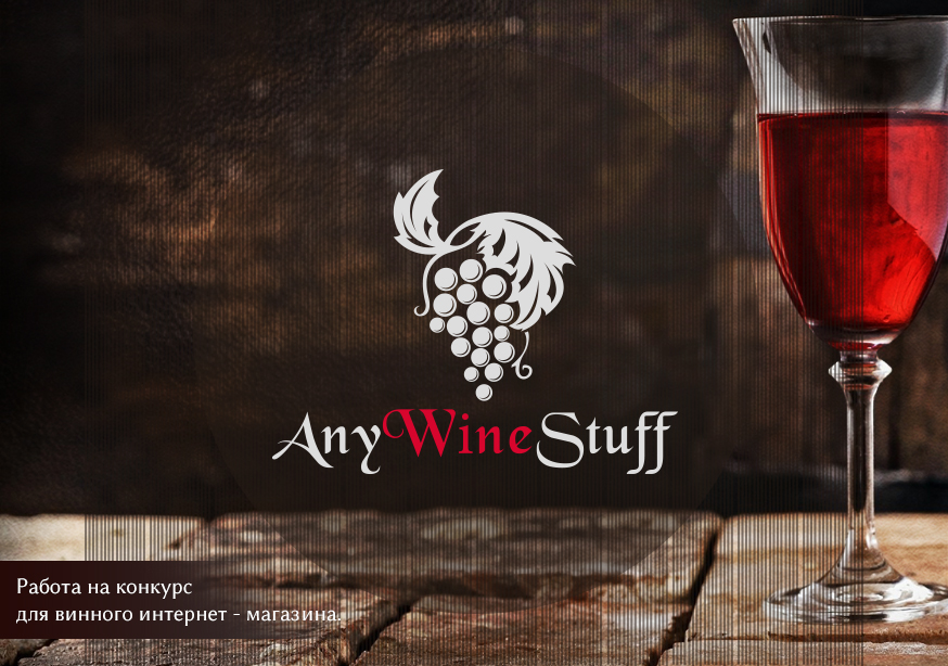 wine.jpg