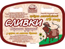 Этикетка "Сливки"